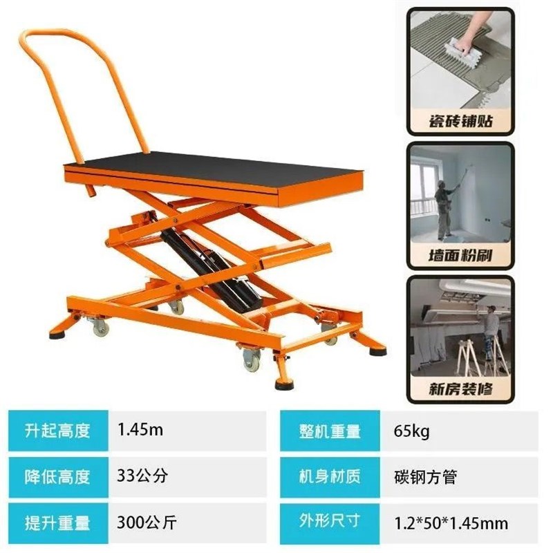 新款瓦工电动升降马凳移动式平台升降台小N推车液压升降机手推车