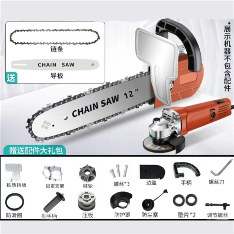 德国进口角磨机锯正牌改装新w款电锯大全插电式磨光机锯多功能家