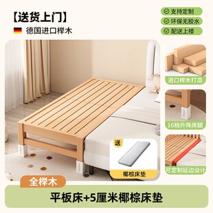 儿童榉木拼接床可调高度延长床大人床无缝衔接扩宽神器加宽侧边床