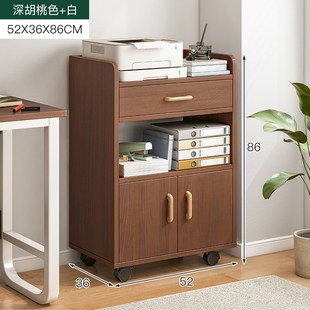 打印机置物架落地木质文件柜小型带锁可移动矮柜办公室柜子靠墙