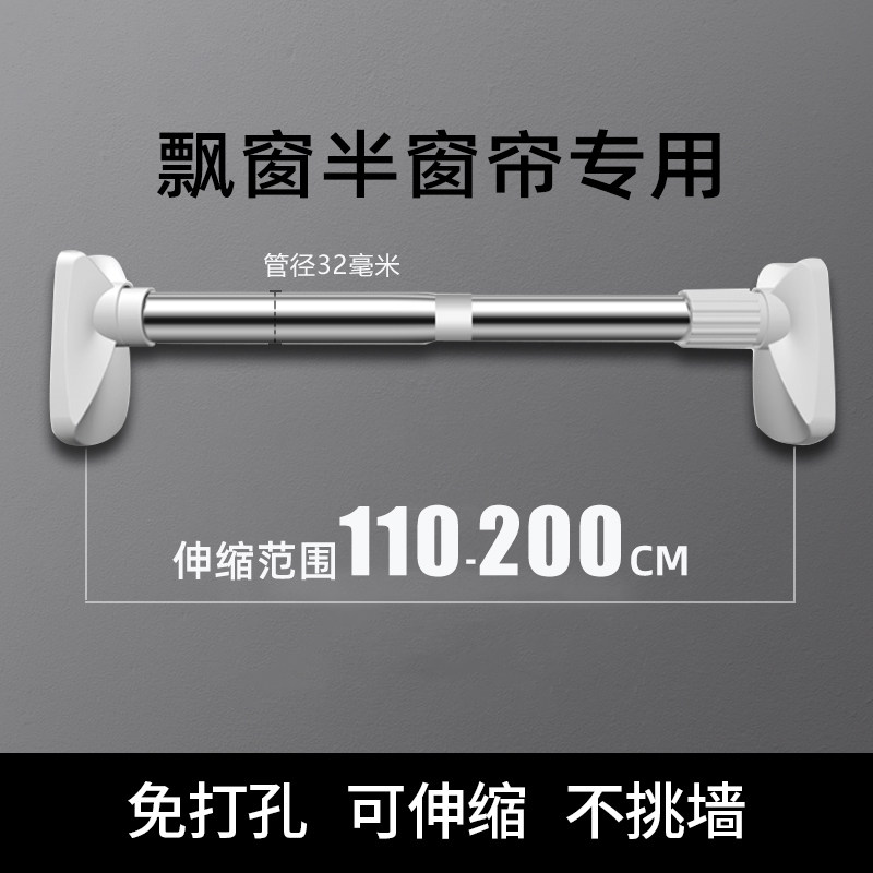 免打孔伸缩杆晾衣杆浴室卫生间架浴帘杆窗帘杆卧室衣柜撑杆试衣间,居家布艺,窗帘杆/罗马杆,淘宝优惠券,粉丝福利购,淘宝优惠卷