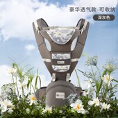 德国腰凳婴儿背带轻便四季 幼儿坐凳前抱式 宝宝二合一腰登抱娃神器