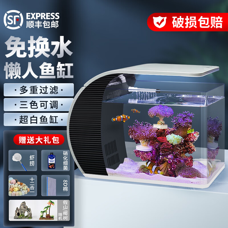 弧形桌面鱼缸客厅小型一体免换水带过滤水草生态V缸超白玻璃高清