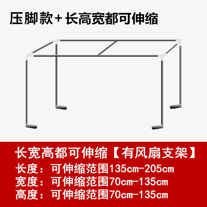 不锈钢床帘支架可k伸缩大学生宿舍上铺支撑架遮光布帘蚊帐床上架