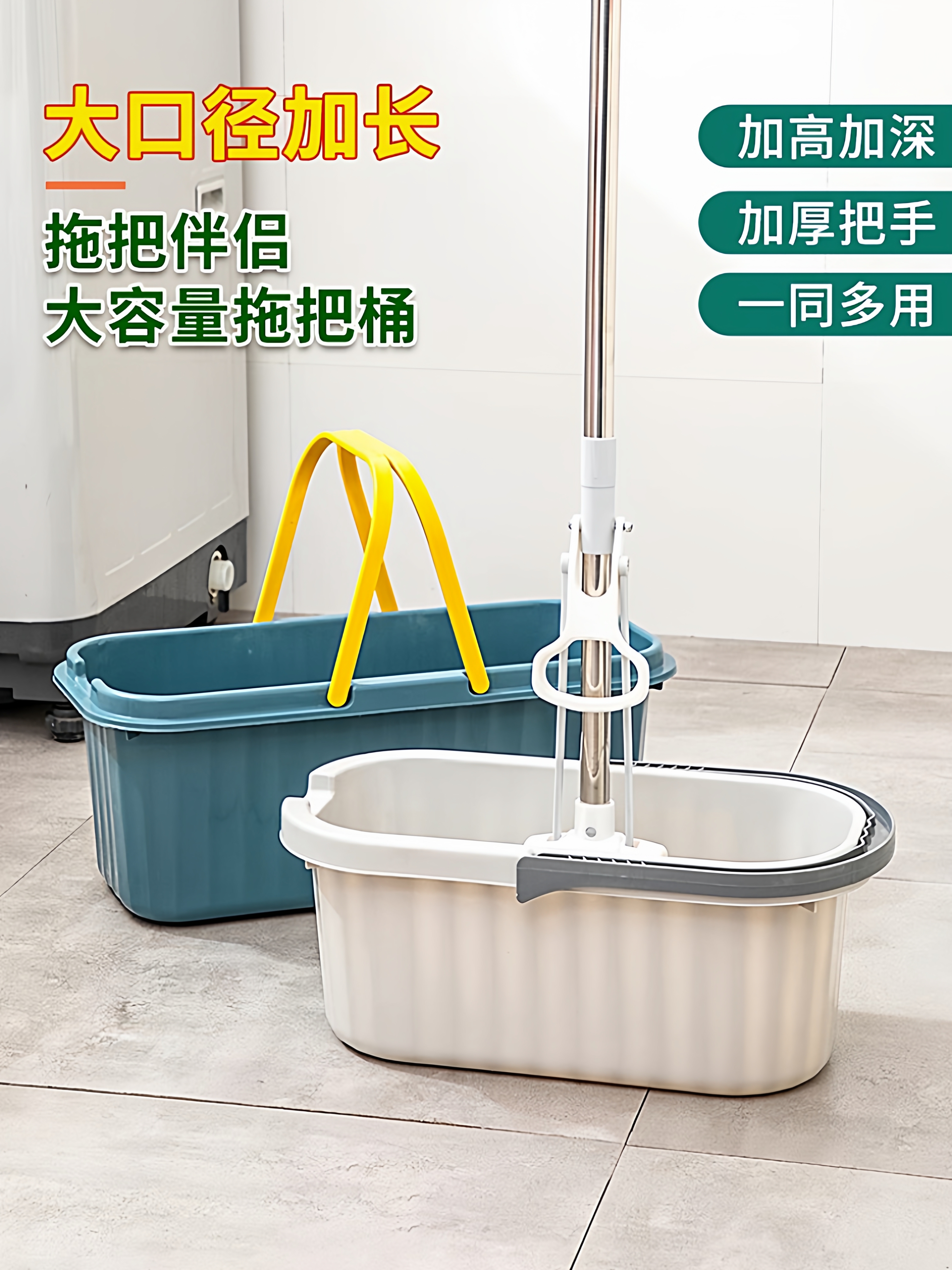 德国洗拖把专用桶海绵平板拖把桶家用加厚拖地桶单桶拖布桶长方形