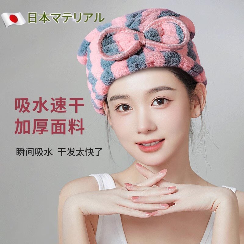 日本干发帽女超强吸水速干2025新款加厚网红免吹高端洗头套浴帽子