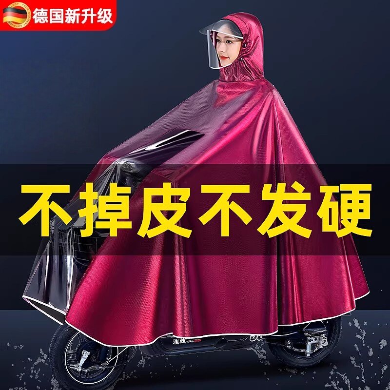 摩托车雨衣电动车雨披电瓶自行车长款全身防暴雨双人加大雨衣男女