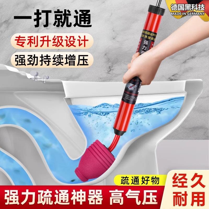高压马桶疏通器通厕所神器疏通下水道气压式坐便器管道堵塞一炮通