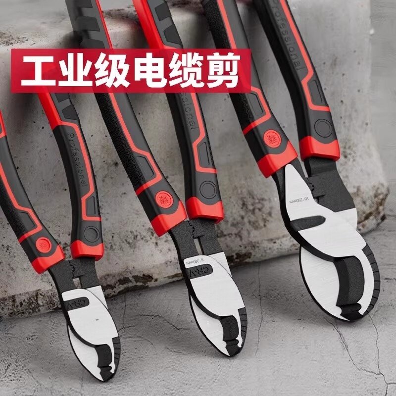 德系电缆剪刀6寸8寸10寸剪线钳电线剪刀钳剥线钳断线钳电工钳工具