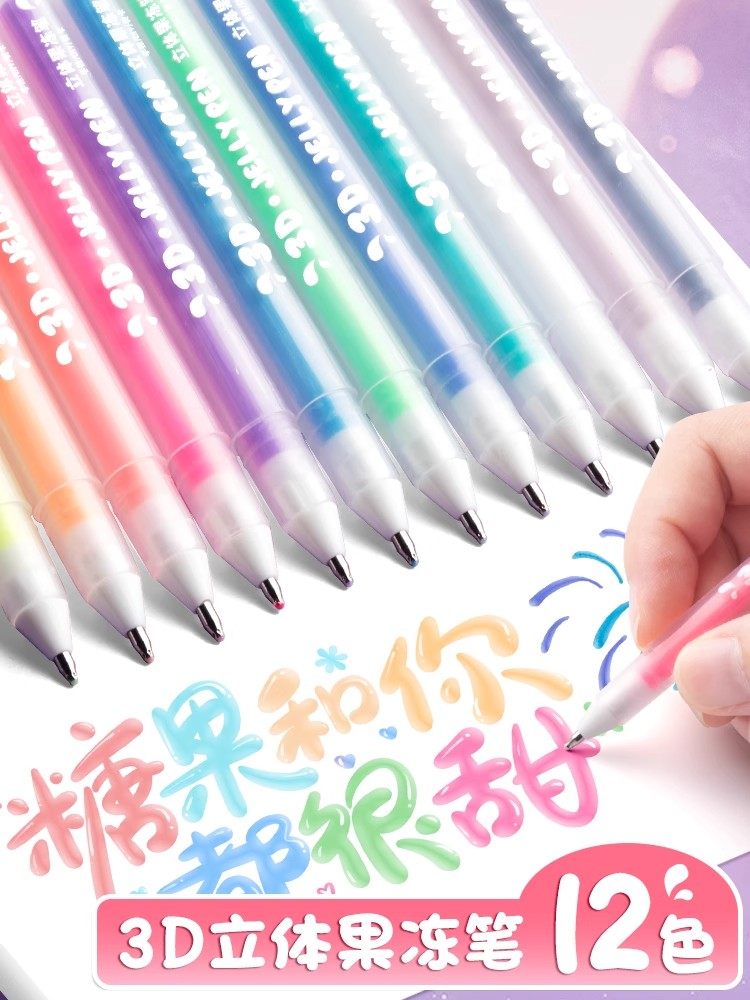 3D立体果冻笔变色闪光咕卡手帐荧光标记学生专用彩色记号手账花型,文具电教/文化用品/商务用品,荧光笔,淘宝优惠券,粉丝福利购,淘宝优惠卷