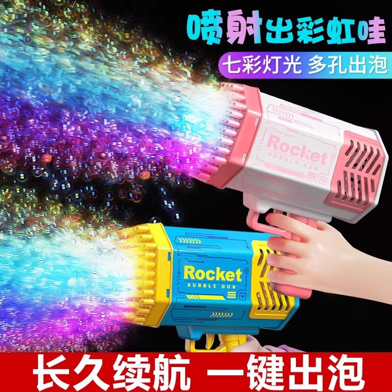 2026新款网红泡泡机手持电动加特林吹烟火枪全自动女孩玩具新