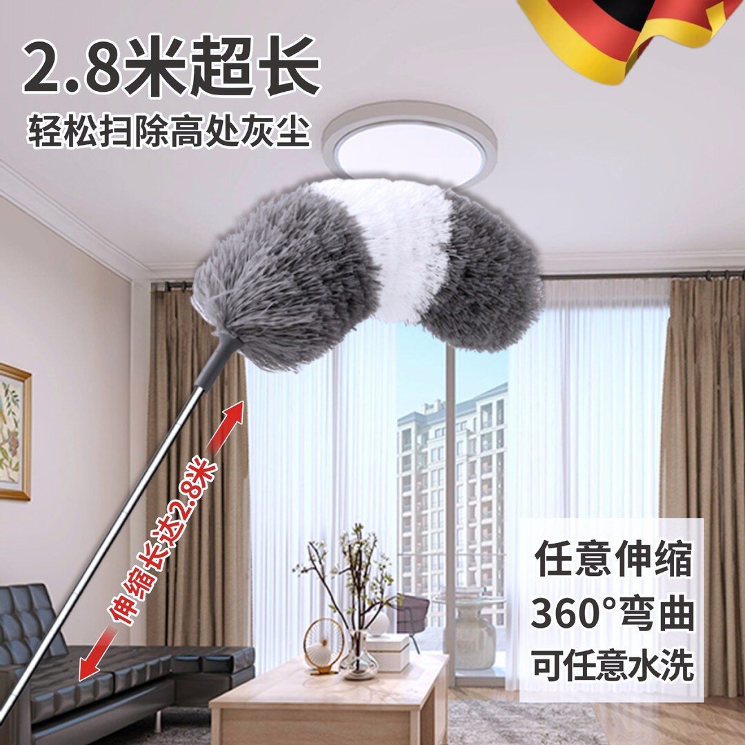 鸡毛掸子2.8米除尘掸除尘刷家用打扫天花板灰尘掸加长伸缩静电