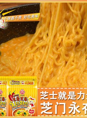 不倒翁韩国进口正宗韩式芝士口味拉面方便面懒人食用美食超好吃