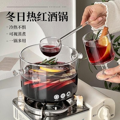 热红酒锅冬天高i硼硅耐高温可明火直烧玻璃锅煮红酒器皿电陶炉炖