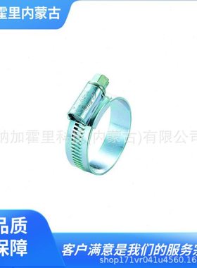 ASOH 阿索 软管夹子 10-SUS 11-SUS 12-SUS 1A-SUS 1-SUS 1X-SUS