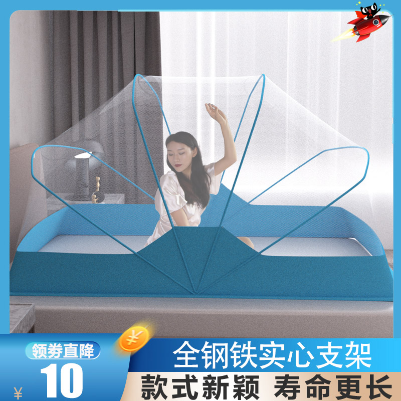 可折叠蚊帐免安装家用202t3新款学生宿舍夏季卧室简易上铺高级纹