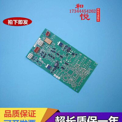 通力电梯网络并联板KM50027065H04电源板