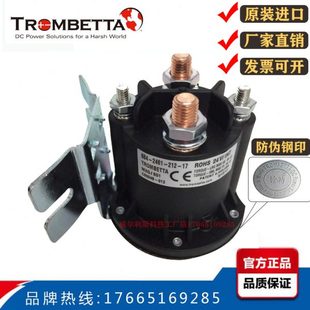 trombetta叉车油泵直流接触器 212 2461 17继电器12V24V 684
