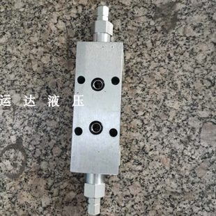 25160B 双向平衡阀 25220B 油缸平衡阀 清障车平衡阀