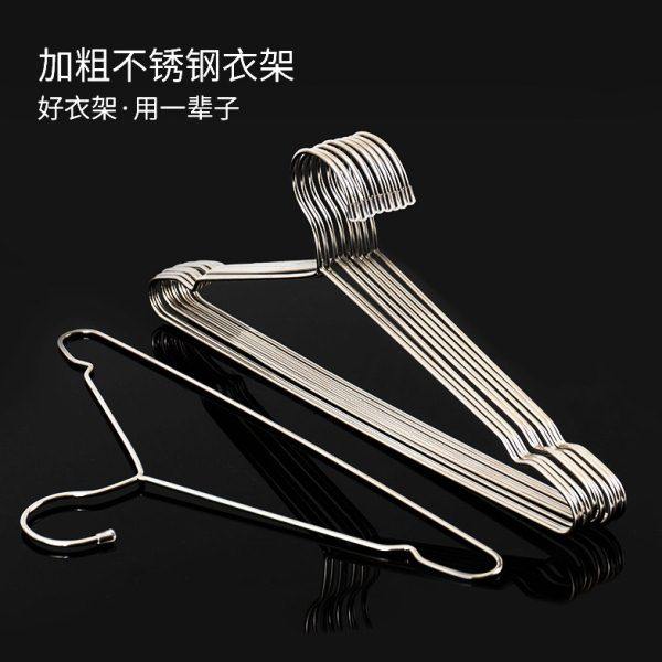 不锈钢衣架衣架成年人加粗加厚挂衣家用阳台金属实心晒衣撑子挂钩,收纳整理,金属衣架,淘宝优惠券,粉丝福利购,淘宝优惠卷