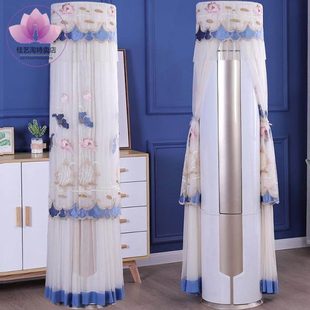 1P60 科龙空调罩2匹立式 VEA1 50LW 圆形防尘套圆柱形布艺 柜机KFR