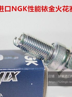 三阳巡弋300 180 150 ST200 XS175 RV250 Z300适用NGK铱金火花塞