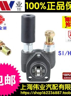 包邮3/3.5吨叉车480/485/490/495发动机输油泵手油泵SI/H2204金湖