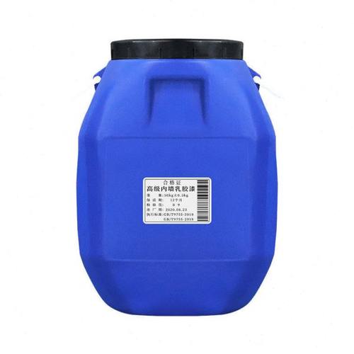 100斤白色内墙乳胶漆墙面漆水性漆涂料彩色室内防水防霉防潮1净重