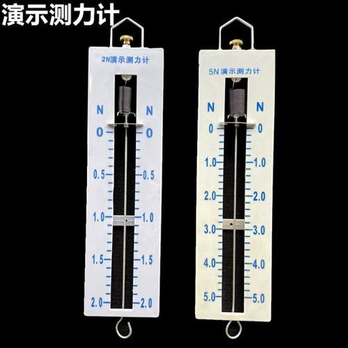 大号塑料演示测力计 2N 5N  弹簧测力计  物理实验器材 教学仪器