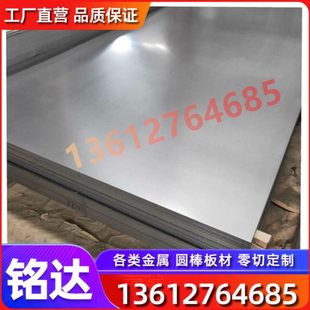 70Si2CrA 1084 106541619560 157251B60H弹簧钢0Cr19Ni10 弹簧