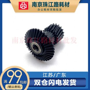 4590 D95 D110 适用 废粉齿轮 4595 D125 传动齿轮 施乐