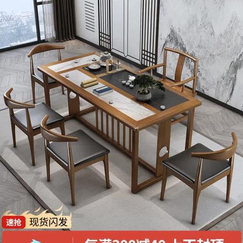 新中式岩板茶桌椅组合功夫茶桌现代简约家用小茶台办公室洽谈会客
