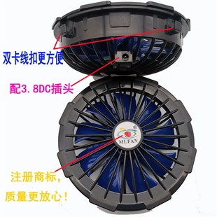 风扇衣服配件大风量高温作业空调服降温服5V 12V无刷风扇配件