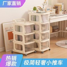 多层落地置物架带抽屉式厨房收纳盒零食架子玩具小推车客厅储物柜
