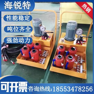 液压板式换热器扳手电动双作用一拖四空心加紧器千斤顶拆卸工具