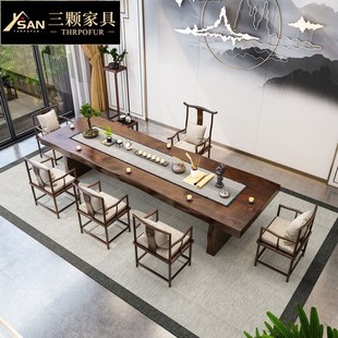 大板茶桌椅组合茶台原木整板功夫泡茶桌实木办公室 三颗家具新中式