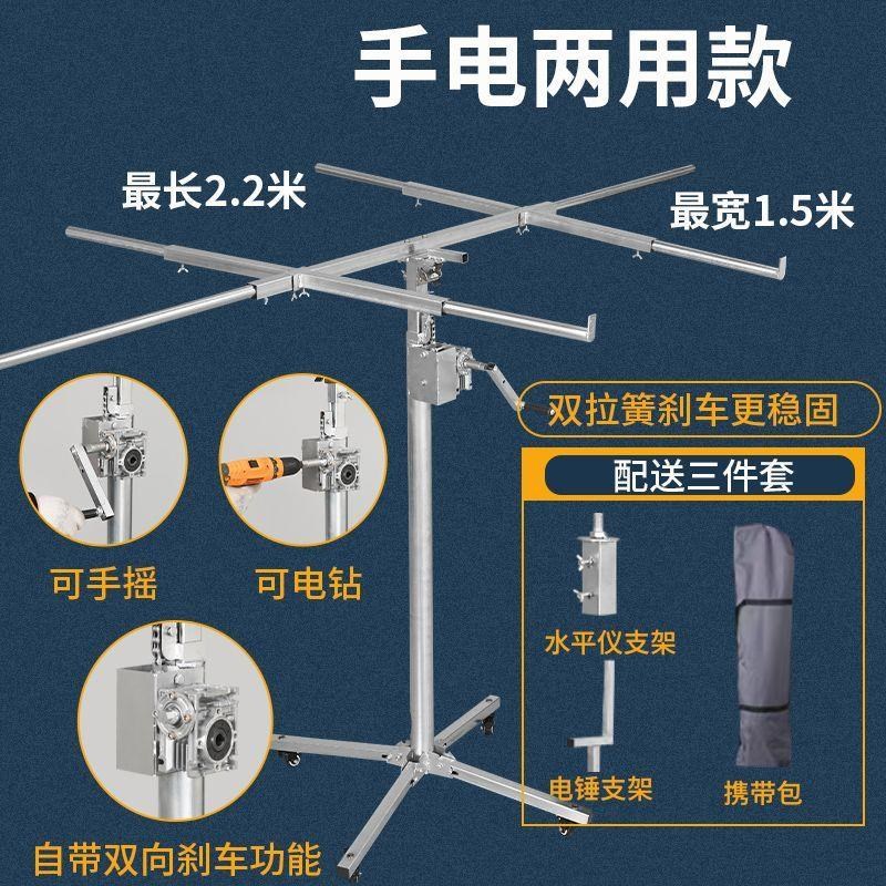 木工吊顶上石膏板封板神器升降支架平台加厚手动E电动便携升降机o
