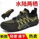 休闲徒步靴涉水钓鱼透气低帮沙滩鞋 户外运动登山鞋 男女情侣溯溪鞋