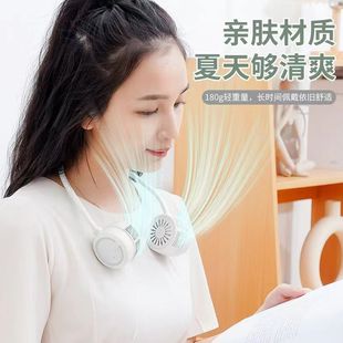 随身小型迷你宿舍学生无叶涡轮懒人挂脖子充电静音 挂脖风扇便携式