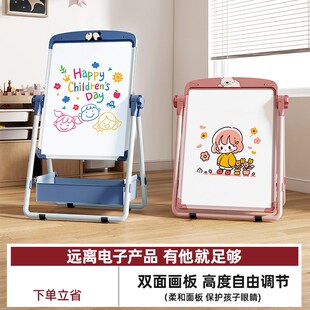 双面教学小黑板宝宝水彩色涂鸦可擦写白板 儿童画板家用磁性支架式