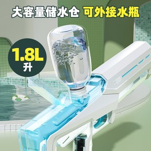 脉冲电动连发水枪儿童喷水高压强力自动吸水呲水男孩玩具 2024新款