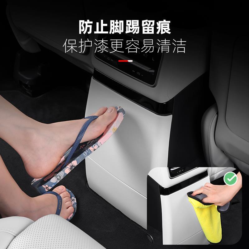 理想L7L8L9后排防踢垫改装后排空调出风口防踢板盖壳配件原车色漆