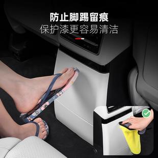 后排空调出风口防踢板盖壳配件原车色漆 理想L7L8L9后排防踢垫改装