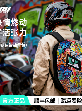 LOY涂鸦钢铁侠全盔骑士头盔包机车摩托车背包街头智能屏炫彩硬壳