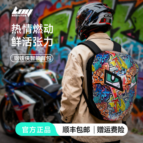 LOY图案钢铁侠全盔包摩托车背包