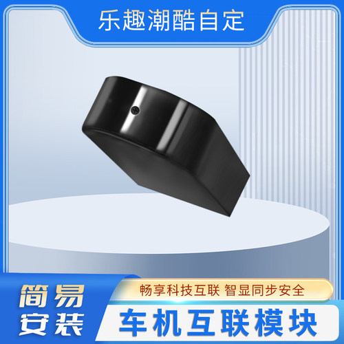 LED智能机车便携联动模块