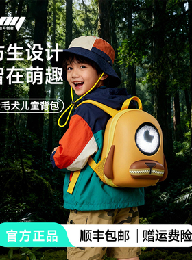 LOY可爱萌宠金毛犬像素背包卡通LED屏仿生动态游玩双肩包儿童礼物