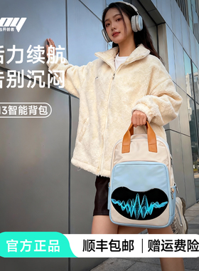 LOY新品T13元气日常智能屏笑脸屏背包学生撞色创意礼物女大双肩包