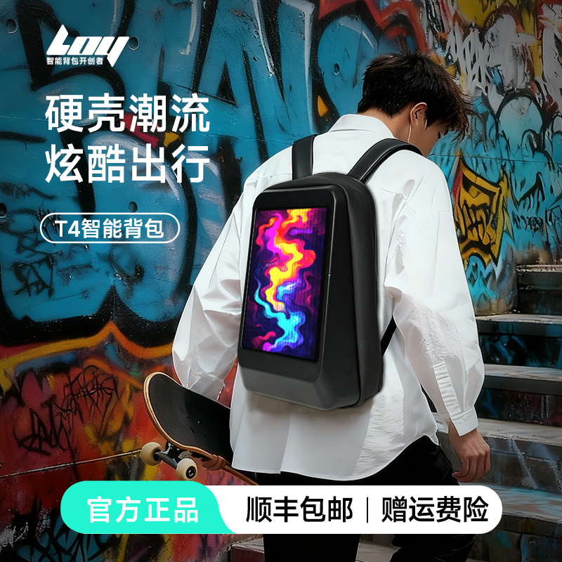LOY机车骑行包T4高清LED双肩背包