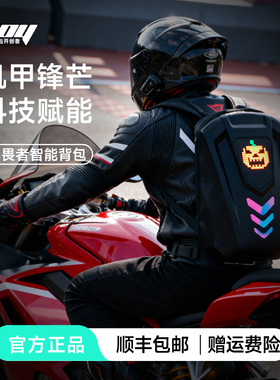 LOY无畏者骑行像素LED背包赛博感潮牌像素通勤大学生创意生日礼品